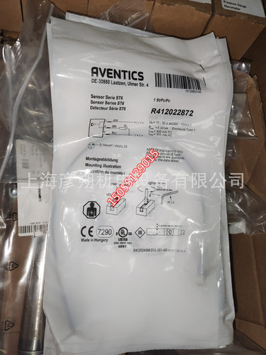 aventics R412022872 R416001179安沃驰传环制动装置416-001-179
