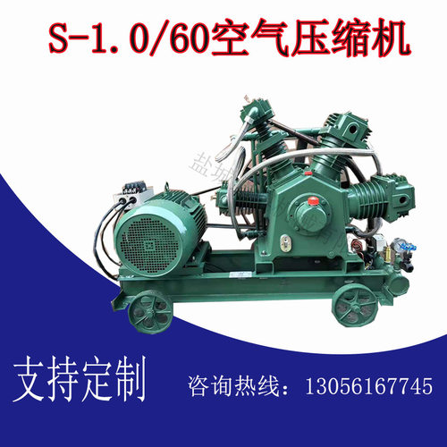 W-1.0/10空压机电机7.5kw W-1.05/12.5活塞式空压机