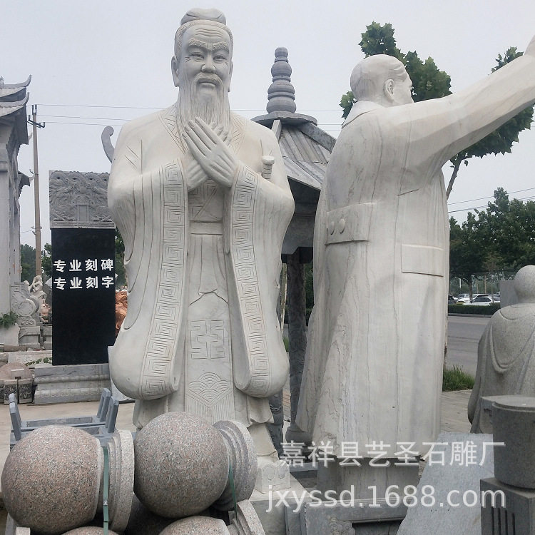 厂家供应校园广场公园文化景观石石雕