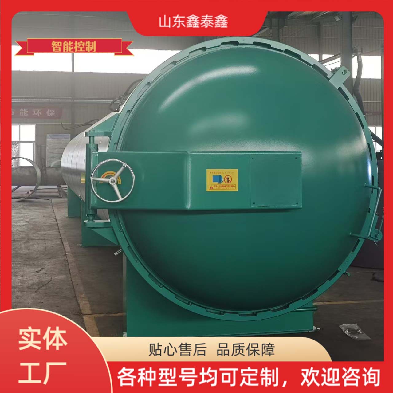 木材处理 可处理防火木料阻燃户外园林碳化木地板防腐木料建筑木图片