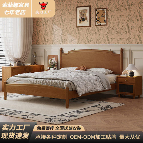 中古风白蜡木床1.8米双人床主卧储物大床1.5米法式复古婚床实木床