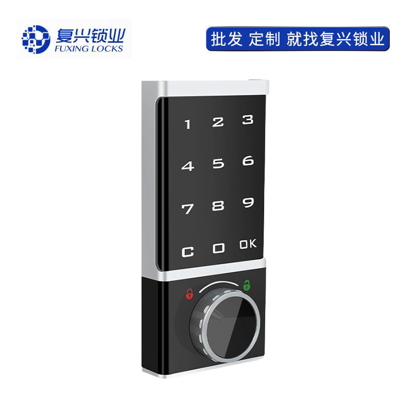 智能电子数字密码锁铁皮文件健身房更衣储物柜门家用抽屉刷卡锁