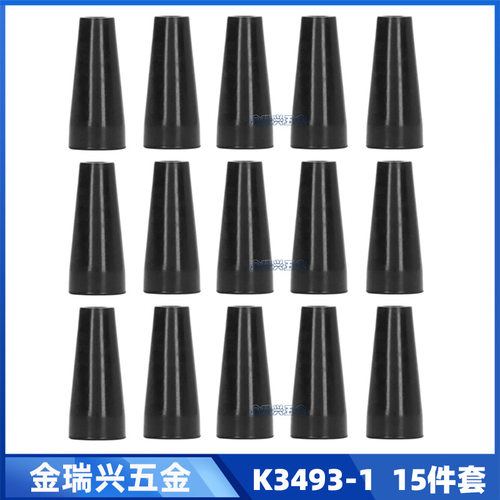 跨境MIG焊枪配件气保焊枪FC90保护嘴K3493-1保护咀导电嘴15件套