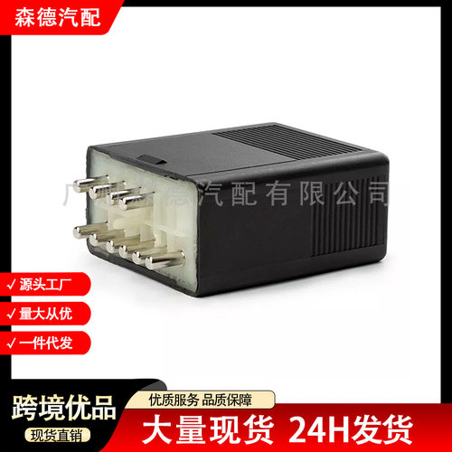 A0035452405适用于奔驰W124W126W201260E燃油泵继电器