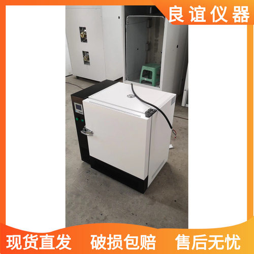 厂家直销 500度高温鼓风干燥箱箱 烘箱 恒温箱DHG-9248A