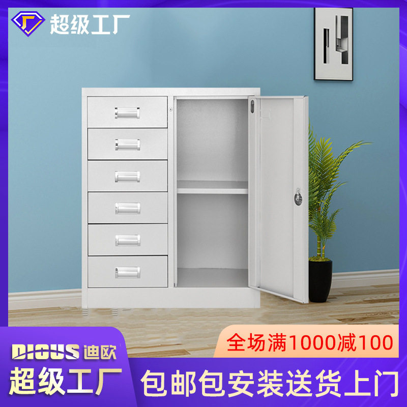定制迪欧办公室文件铁皮书柜带锁柜矮柜档案柜钢制储物柜收纳柜子图片