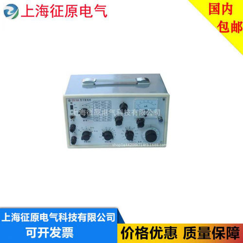 QS18A万能电桥