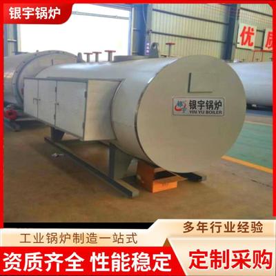 竹制品木板制做套配用0.5吨电加热卧式蒸汽锅炉  多型号批发
