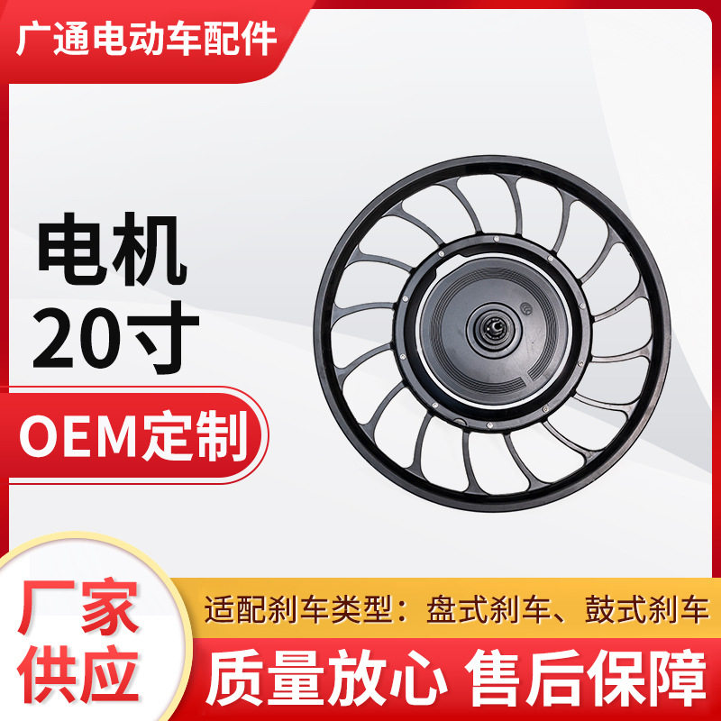 跨境电动车轮毂电机48V60V72V无刷纯铜线圈强劲静音防水改装总成图片