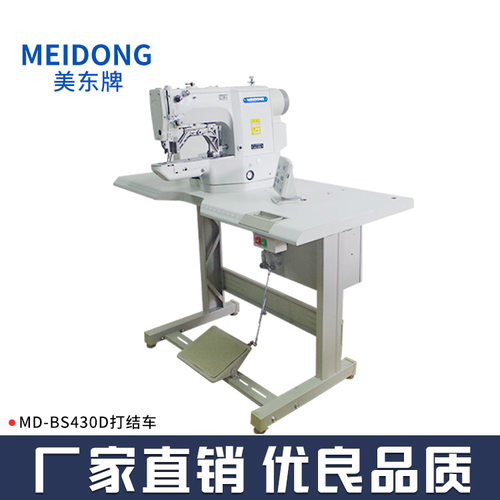 半自动430D电脑打结车 宠物用品套结机 打眼花样机加厚加固打枣车