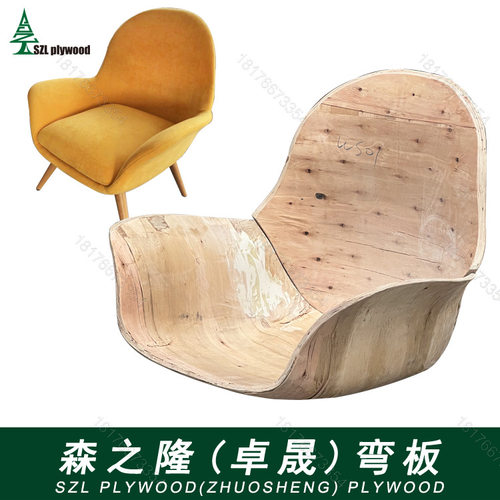 SZL-WS01现代简约单人沙发椅意式客厅阳台休闲沙发弯曲木胶合板