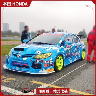 适用本田Civic八代思域 FD2改装EPA款 宽体全套大包围 赛道精装版