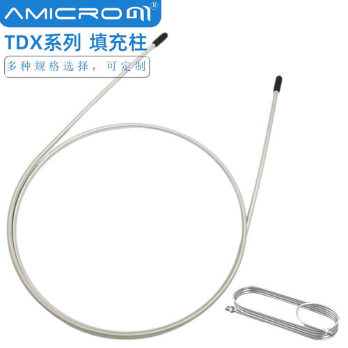 TDX-01气相色谱柱不锈钢填充柱色谱分析柱TDX01常见气体分离柱