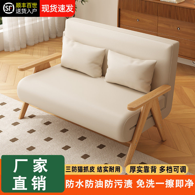 实木沙发床折叠式两用卧室多功能沙发椅小户型客厅可睡可躺伸缩床图片