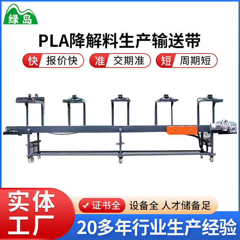 工厂链板输送机工业重型矿山不锈钢爬坡提升输送带板链流水线配件图片