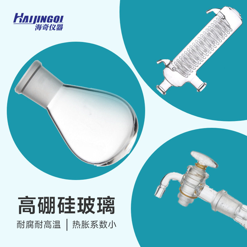 旋转蒸发仪RE-201D实验室自动升降减压蒸馏提纯结晶分离蒸发器图片