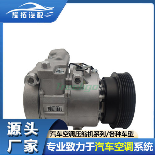 适用KIA CARENS Rondo 2.4L-L4 07-09 car compressor97701-1D200