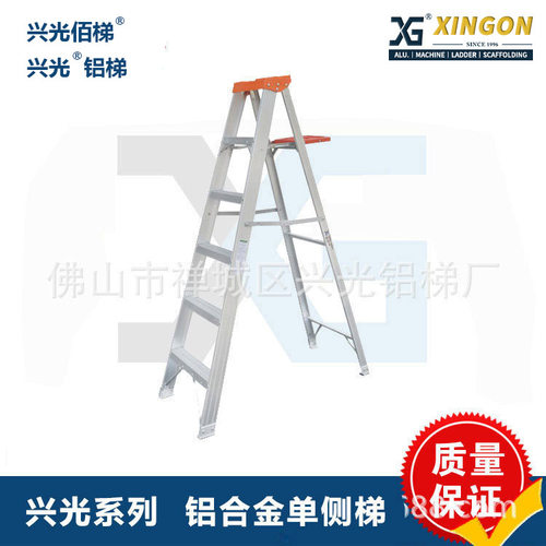 欧标工程专用铝梯特厚精品铝合金工程梯折叠加厚工程人字梯XG-106