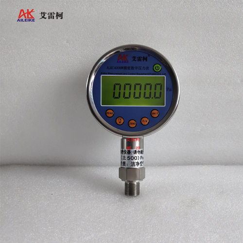 数字压力表ALKC400HW数显仪压力计微压0.05级±500Pa/±600Pa