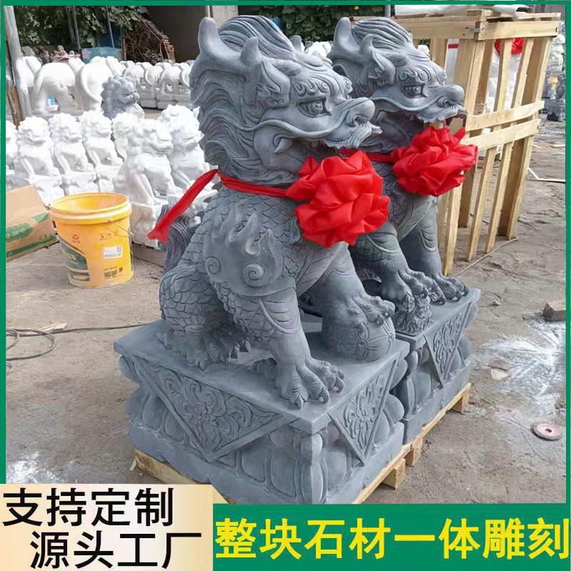 石雕麒麟一对看门摆件庭院酒店门口石头麒麟龙爪蹄子款青石麒麟图片