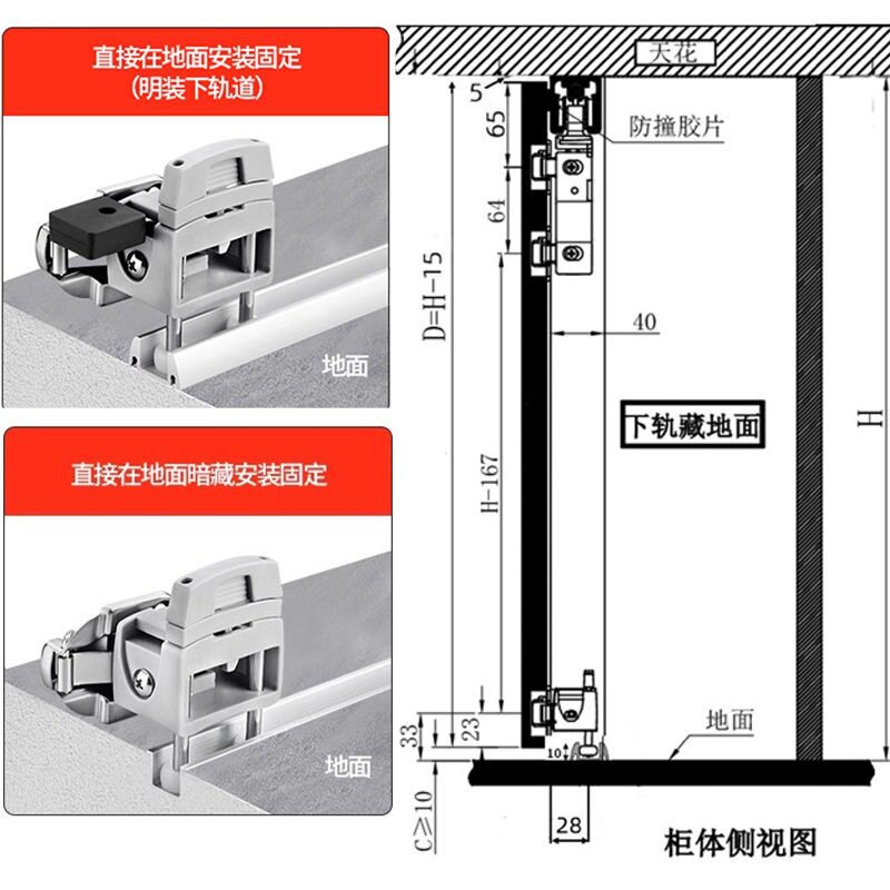 左右平移折叠金属衣柜衣帽间木门明装上下吊滑轮轨道五金配件全套图片