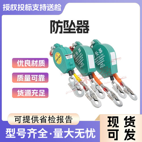 双锁止防坠落自锁器工业重型速差器150kg300KG1吨3米5米20m防坠器