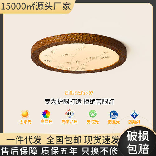 宋代美学吸顶灯圆形法式复古书房灯中古风灯具卧室灯主卧2025新款