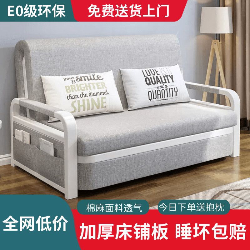 沙发床折叠沙发床一体两用铁艺可折叠沙发床伸缩储物多功能网红款图片