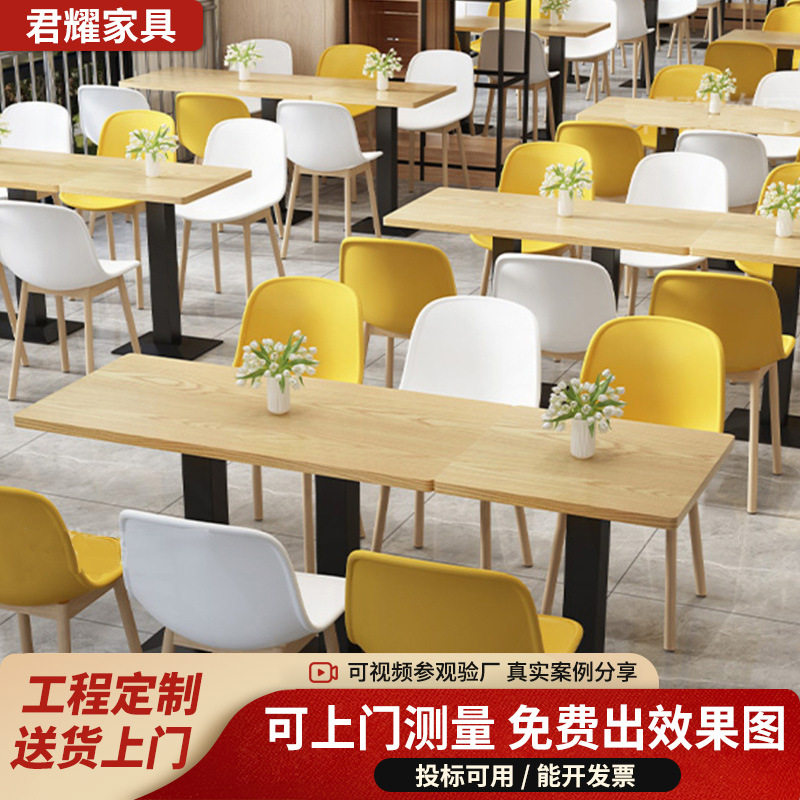 公司食堂桌椅学校单位职工餐厅桌子快餐店美食城饭堂商用组合实木图片
