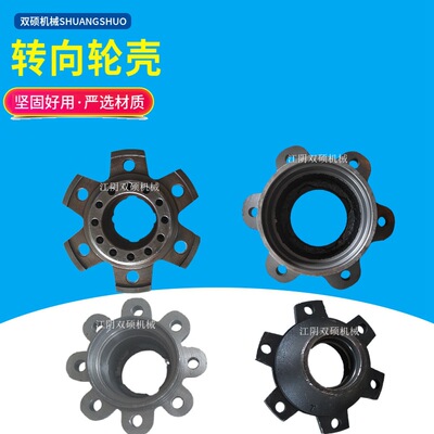 合力杭叉台励福TCM叉车配件2345T吨叉车电叉前后轮壳轮毂哈巴头