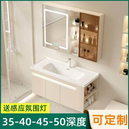 小户型宽35/40/45/50cm窄边奶油风实木浴室柜陶瓷一体盆带侧边柜