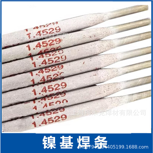 电厂专用1.4529不锈钢镍基焊条Cr20Ni25Mo6/1.4529氩弧焊丝904L