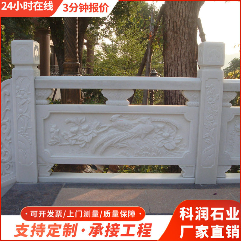 石雕栏板制作花岗岩河道石围栏青石头护栏石材雕花石栏杆厂家图片