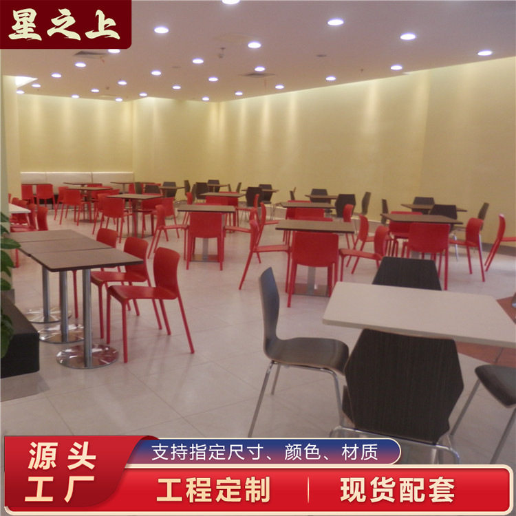 定制食堂桌椅学校公司单位职工餐厅快餐店美食城桌椅组合项目案例图片