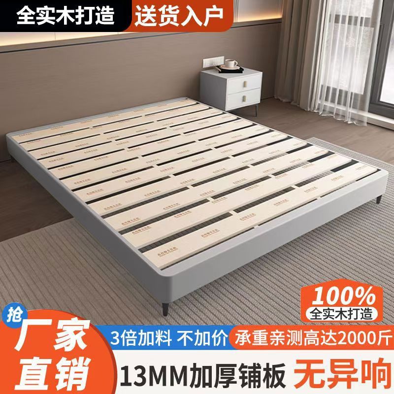 实木木床现代简约床头悬浮定 制榻榻米小户型骨架悬空民宿床架松图片