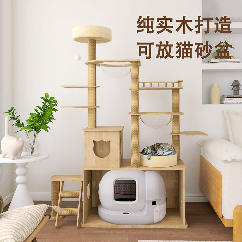 猫厕所猫爬架一体矮脚专用实木幼猫猫树立柱宠物猫大型架子立式图片