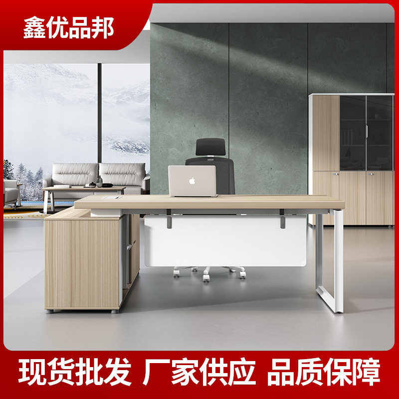 现代简约办公桌经理主管桌小型老板桌柜一套办公家具办公室班台图片