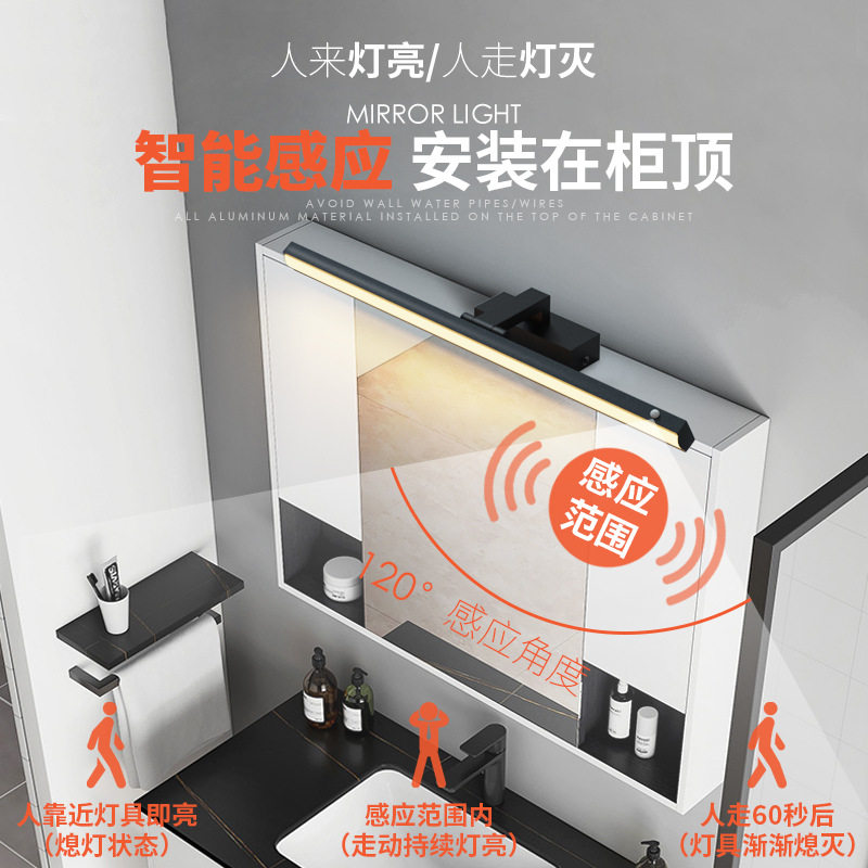 智能人体感应led镜前灯卫生间带开关浴室镜柜专用化妆灯柜顶安装图片