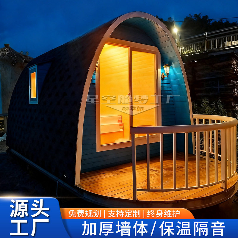 户外特色木屋民宿移动房屋景区移动木屋酒店住人网红木屋图片
