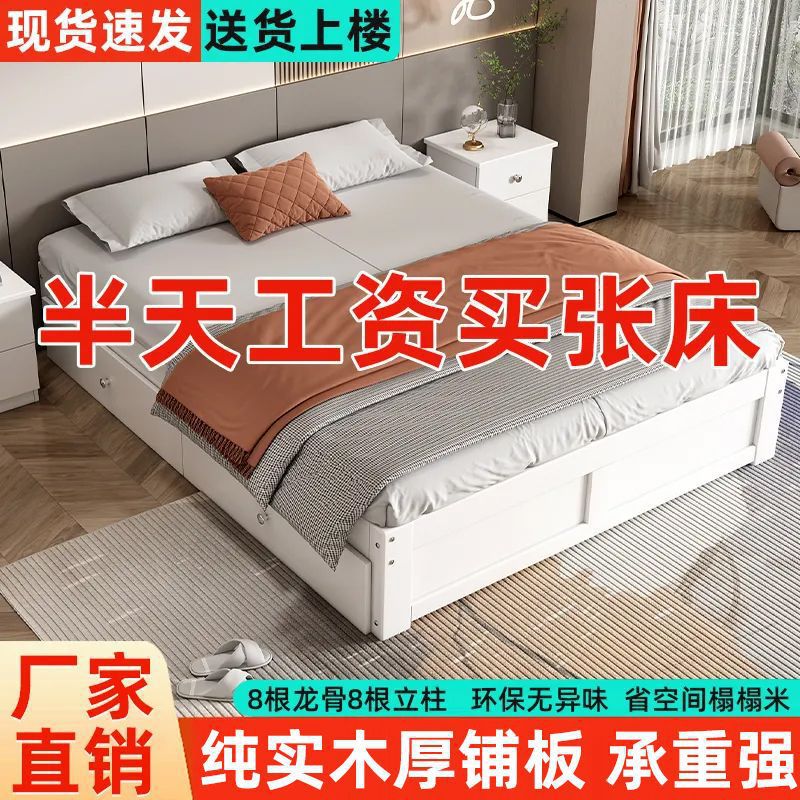 白色全实木床无床头现代简约榻榻米出租房1米单人1.8米双人小户型图片