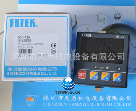 【实物拍摄】台湾阳明FOTEK温度控制器NT-72R,NT-72-E