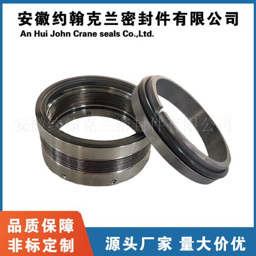 MFLWT80机械密封 金属波纹管机械密封 化工泵用机械密封 厂家直供