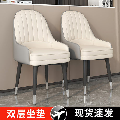 餐椅家用现代简约靠背椅轻奢餐厅餐桌椅北欧咖啡椅麻将椅酒店凳子