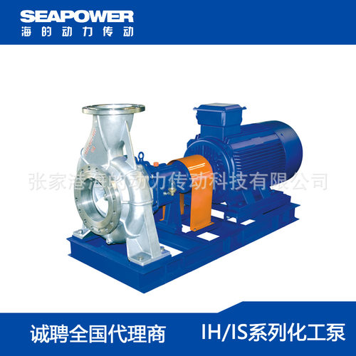 IH50-32-160化工泵整机及机封叶轮泵轴泵壳等配件