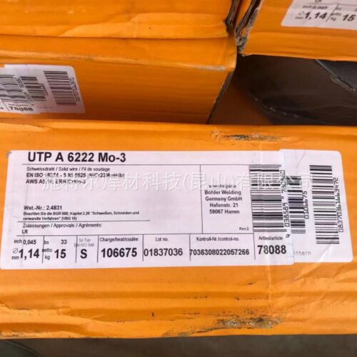 德国蒂森Thermanit MTS 616耐热钢焊丝ER90S-G P92 T92氩弧焊丝