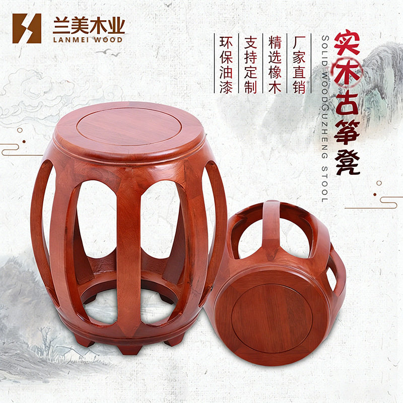 古筝凳子二胡凳实木鼓凳专用琴凳儿童成人学生圆凳木制椅子换鞋凳图片