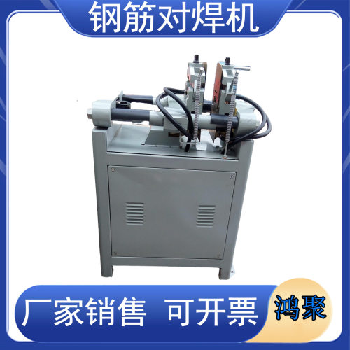 UN-3/7/25小型手动对焊机钢筋圆钢铜杆不锈钢铁铝丝冷拔丝碰焊机
