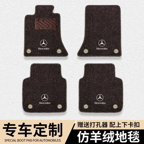 适用奔驰星空脚垫e300 c260 glc gla glkgle级c级a级专用地毯汽车