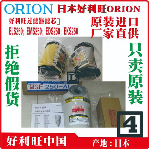 好利旺LSF2700B-SUS MSF2700B-SUS KSF2700B-SUS DSF2700B-SU贵阳