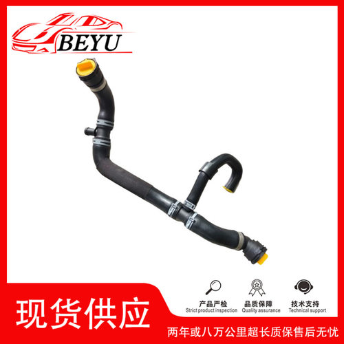 跨境爆款招代理BEYU冷却液水管CoolantPipe适用于Q74M0122101CJ
